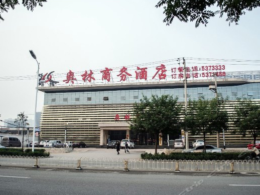 奧林商務酒店（餐飲點菜系統(tǒng)+客房管理系統(tǒng)）